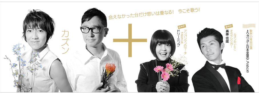 Cousin invite design